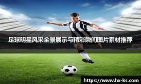 高薪核心资