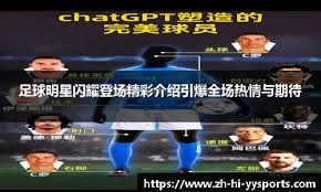 以概括为